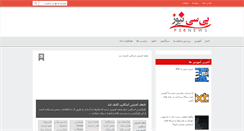 Desktop Screenshot of p30news.com